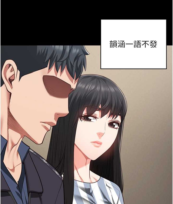 141P - 监狱女囚