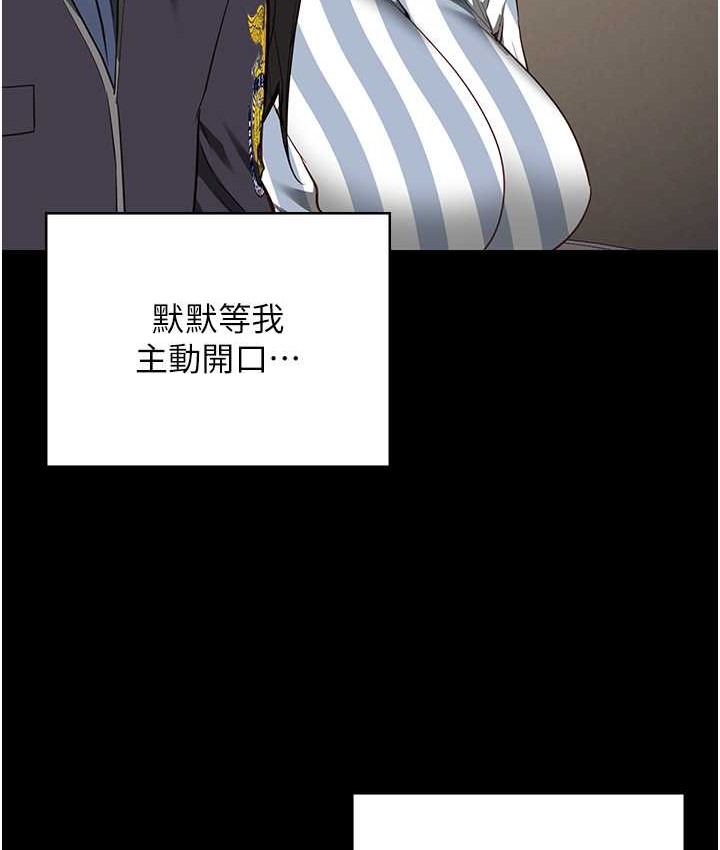 142P - 监狱女囚