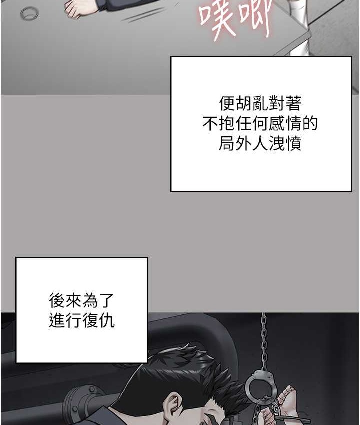 147P - 监狱女囚