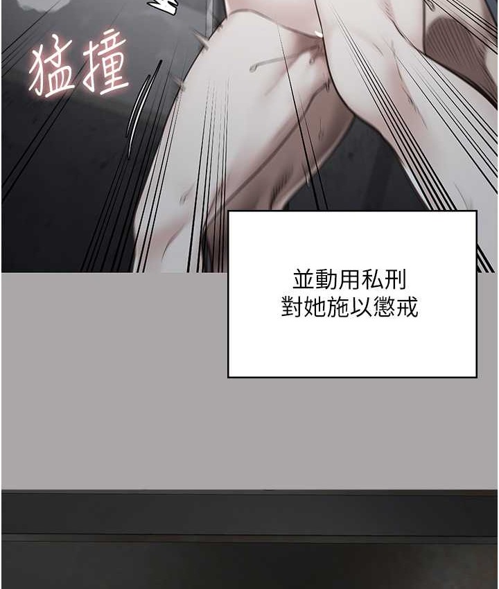 152P - 监狱女囚