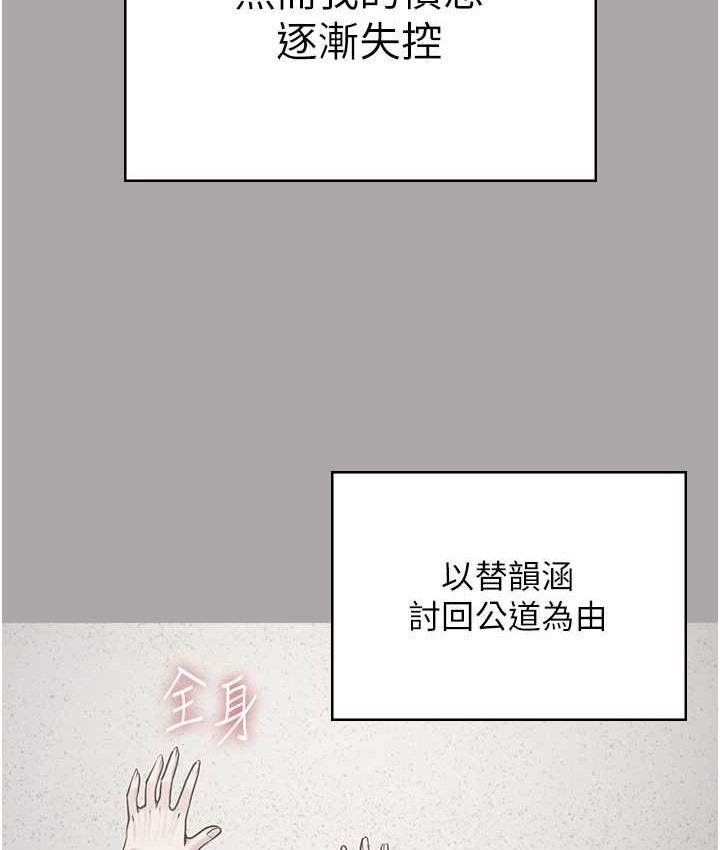 155P - 监狱女囚