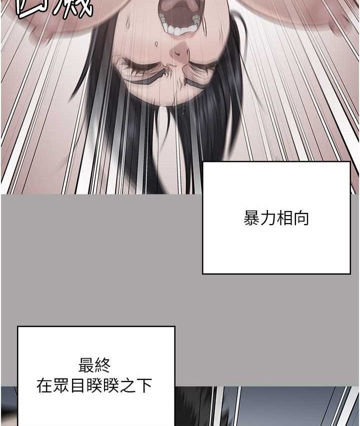 159P - 监狱女囚