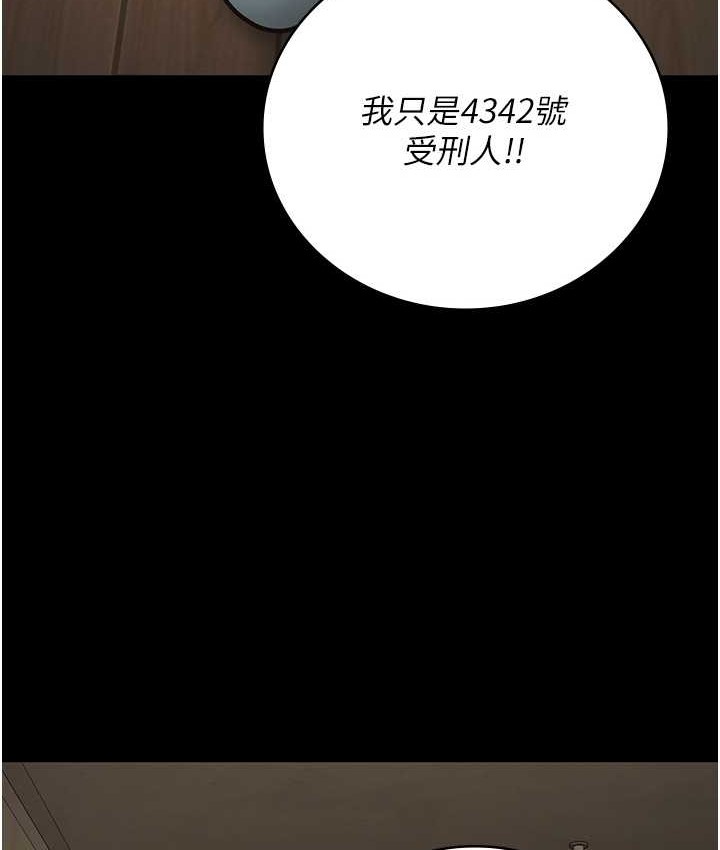 15P - 监狱女囚