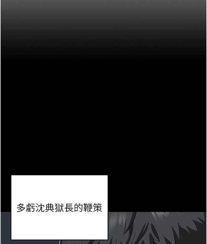 162P - 监狱女囚