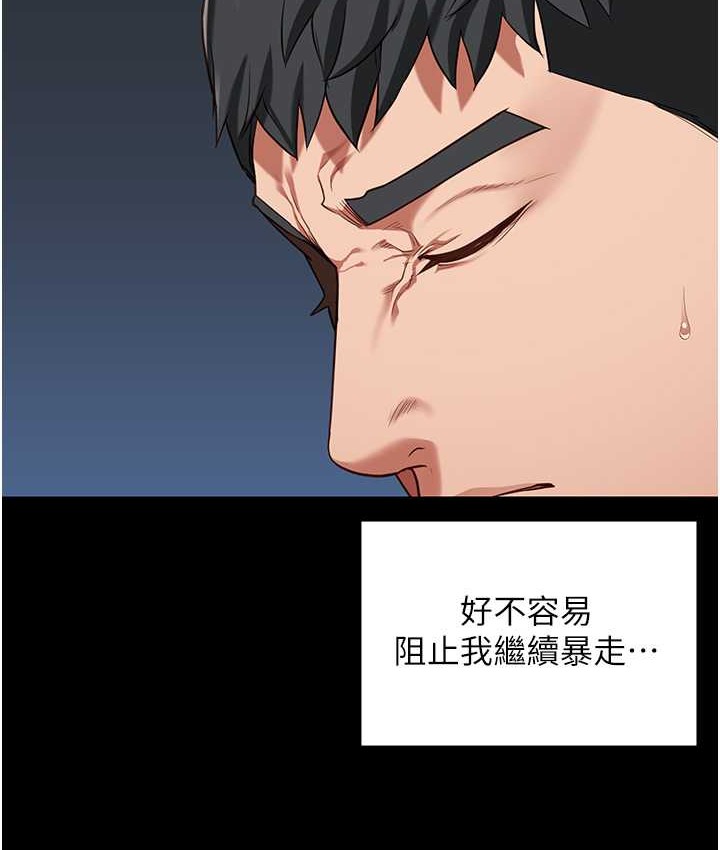 163P - 监狱女囚