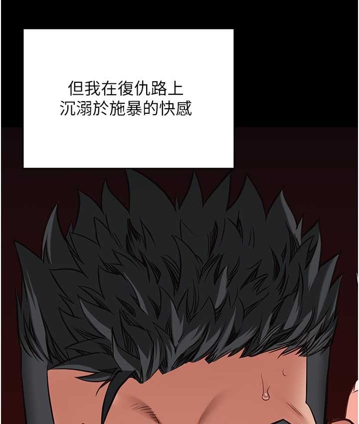 164P - 监狱女囚
