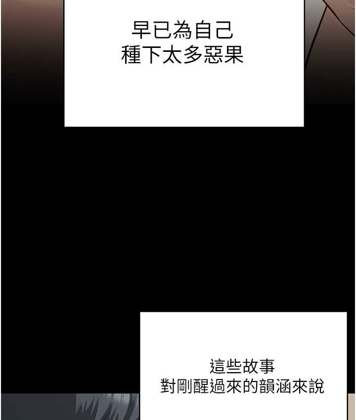 166P - 监狱女囚