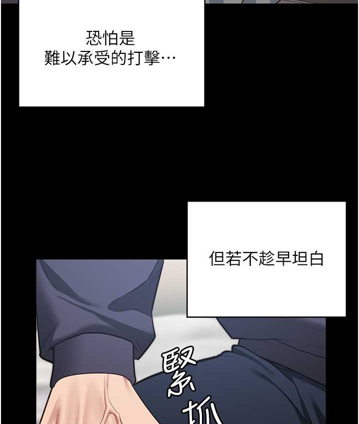168P - 监狱女囚
