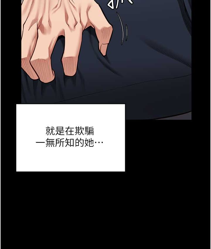 169P - 监狱女囚