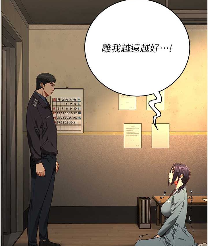 16P - 监狱女囚