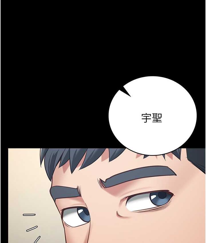 171P - 监狱女囚