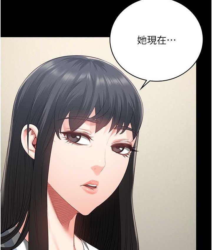 175P - 监狱女囚