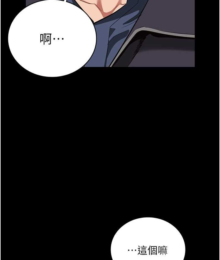 178P - 监狱女囚