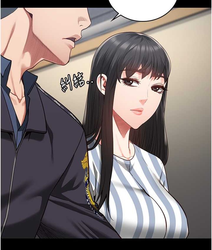 179P - 监狱女囚