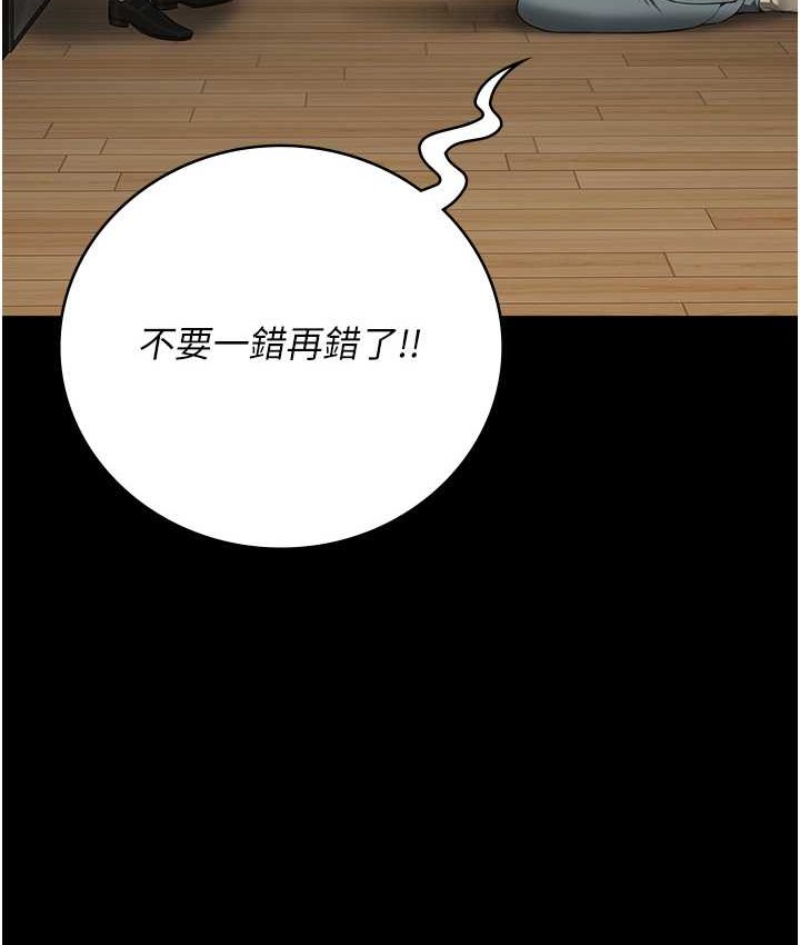 17P - 监狱女囚