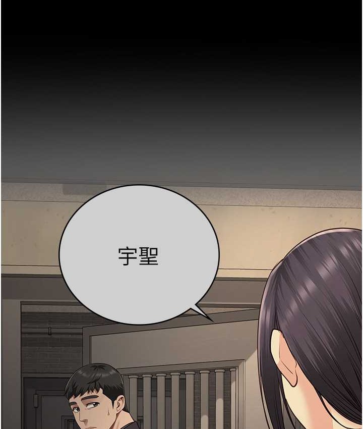 181P - 监狱女囚
