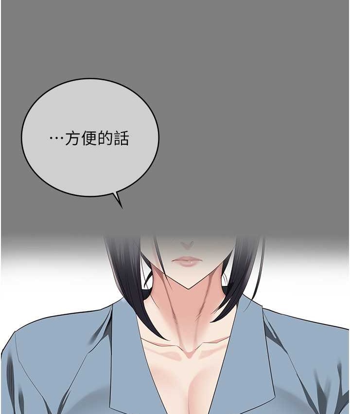 183P - 监狱女囚