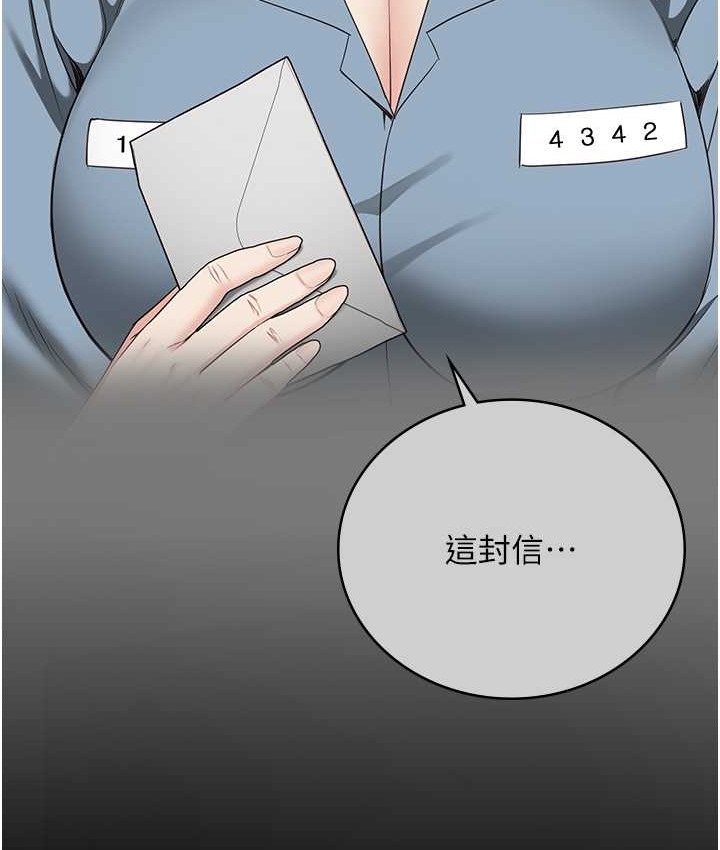 184P - 监狱女囚