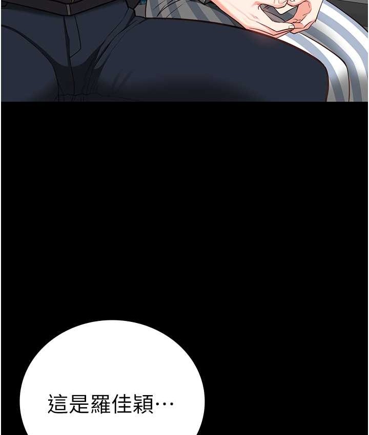 188P - 监狱女囚