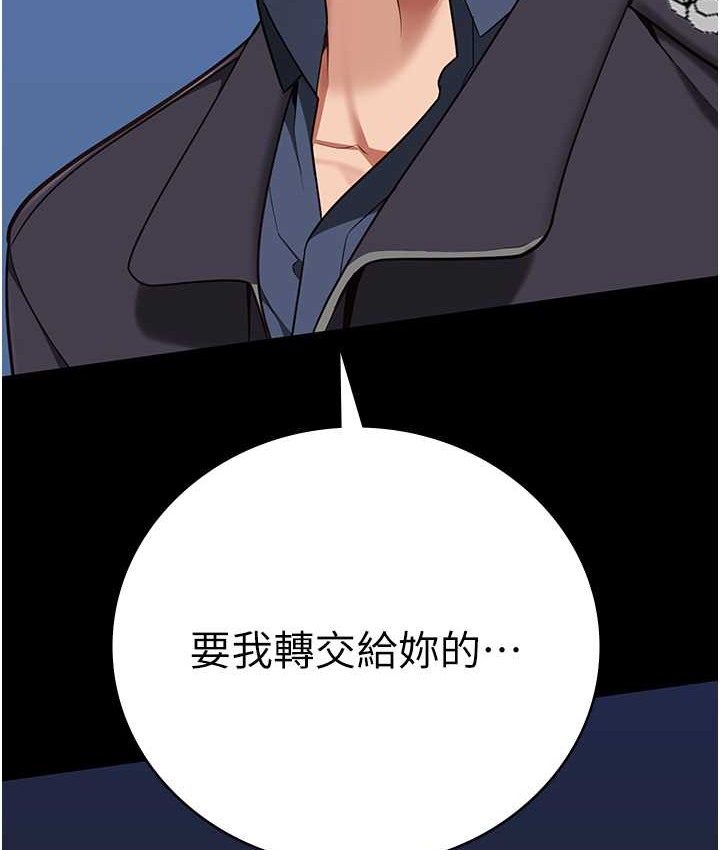 190P - 监狱女囚