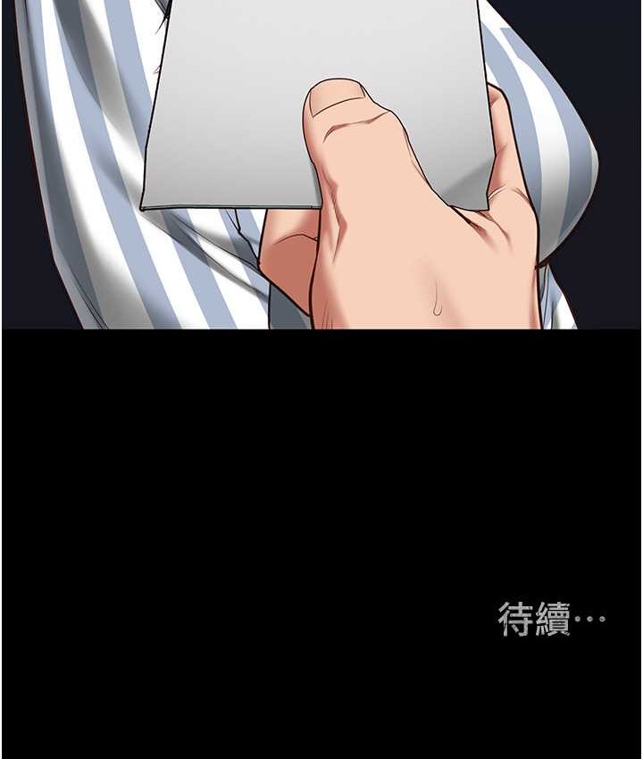 192P - 监狱女囚