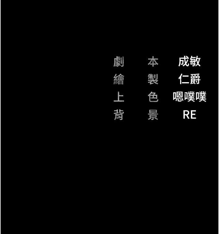 193P - 监狱女囚