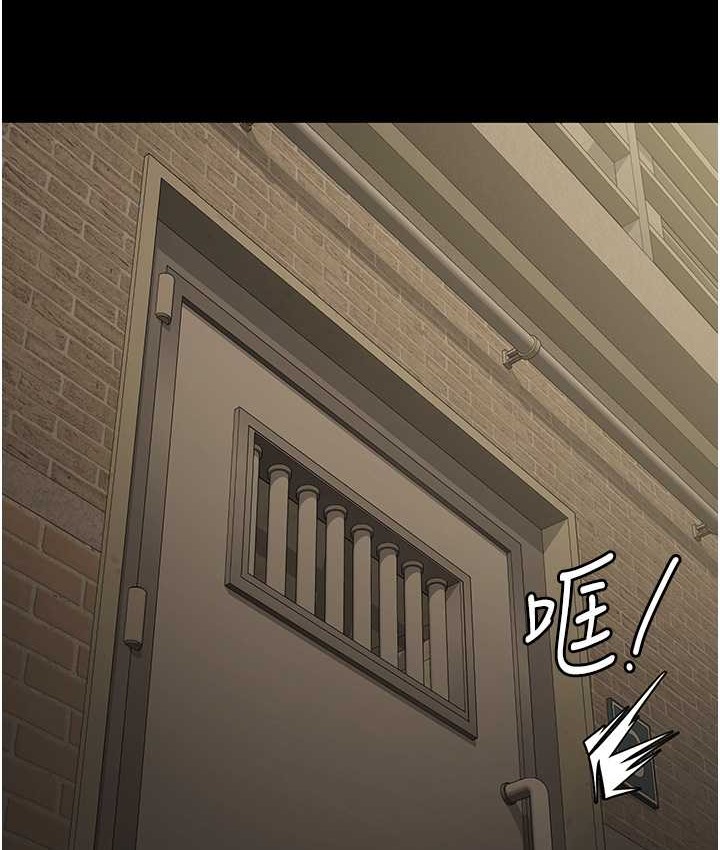 22P - 监狱女囚