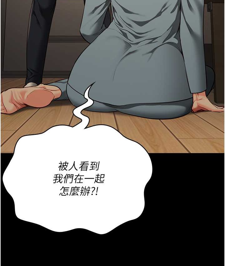 25P - 监狱女囚