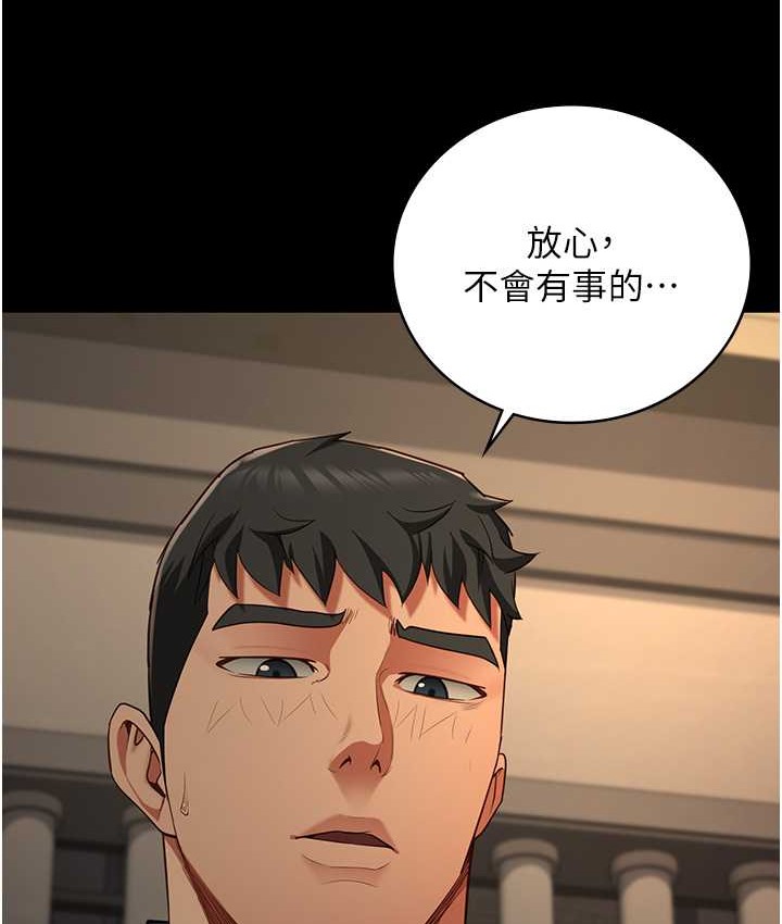 26P - 监狱女囚
