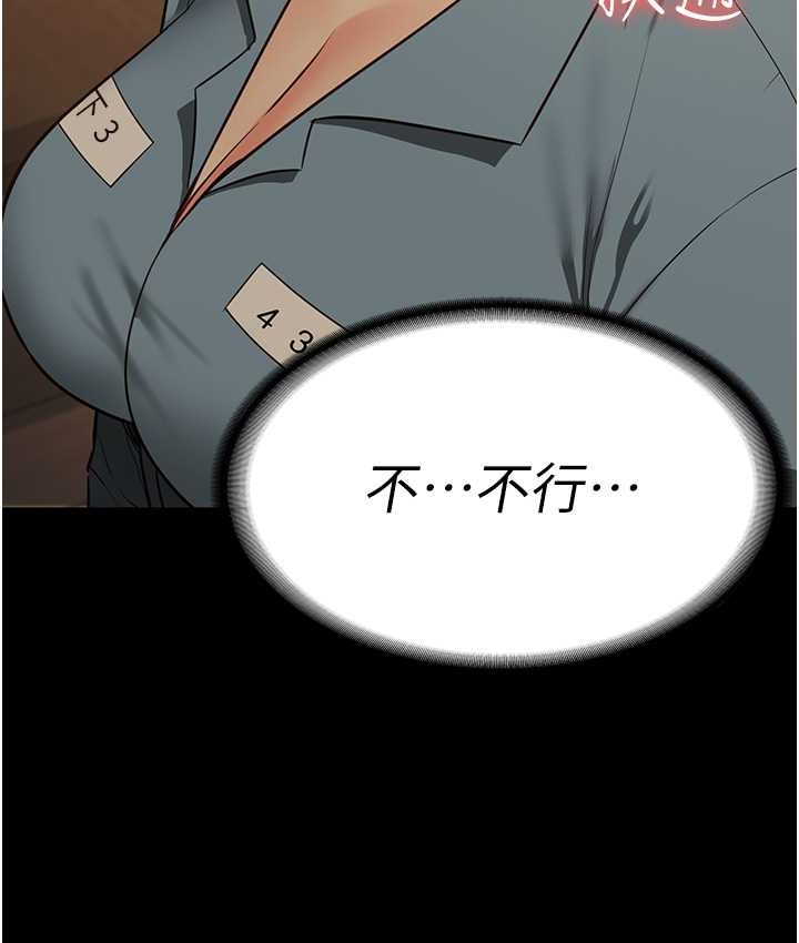 29P - 监狱女囚