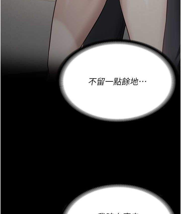 34P - 监狱女囚