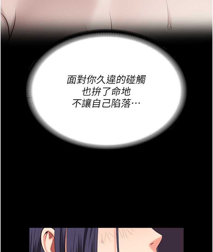 37P - 监狱女囚