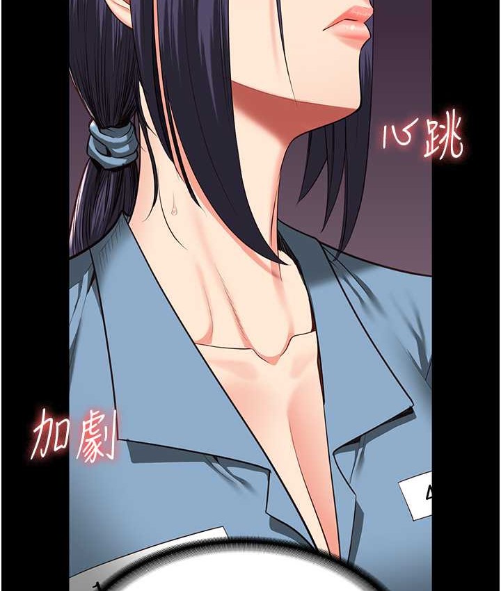 38P - 监狱女囚