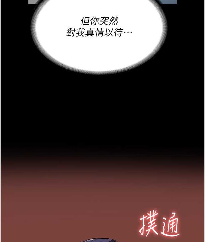 39P - 监狱女囚