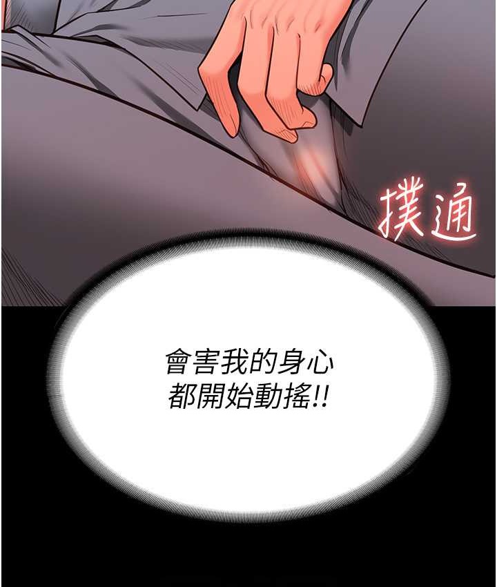 41P - 监狱女囚