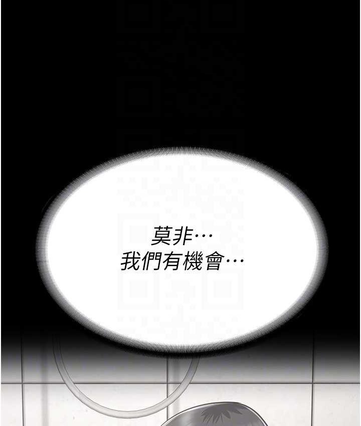 42P - 监狱女囚