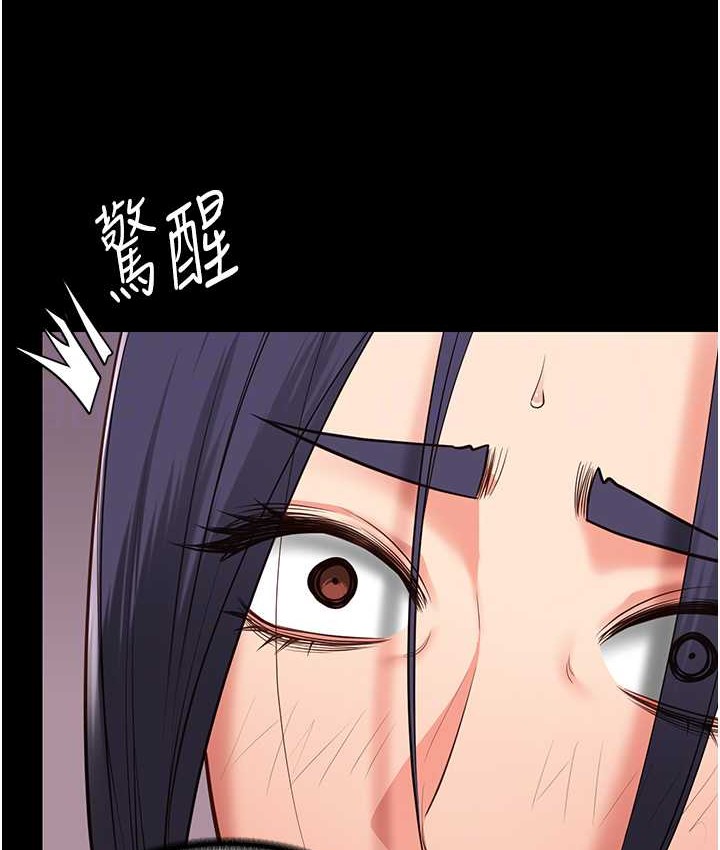 45P - 监狱女囚