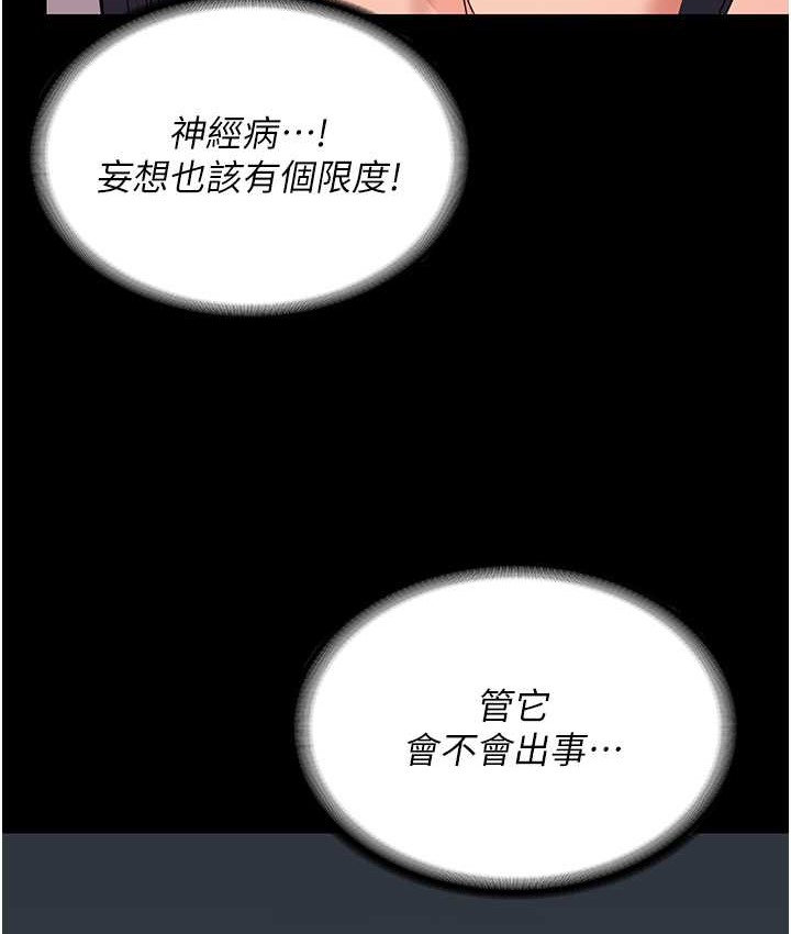 46P - 监狱女囚