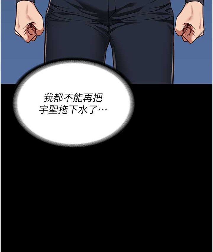 48P - 监狱女囚