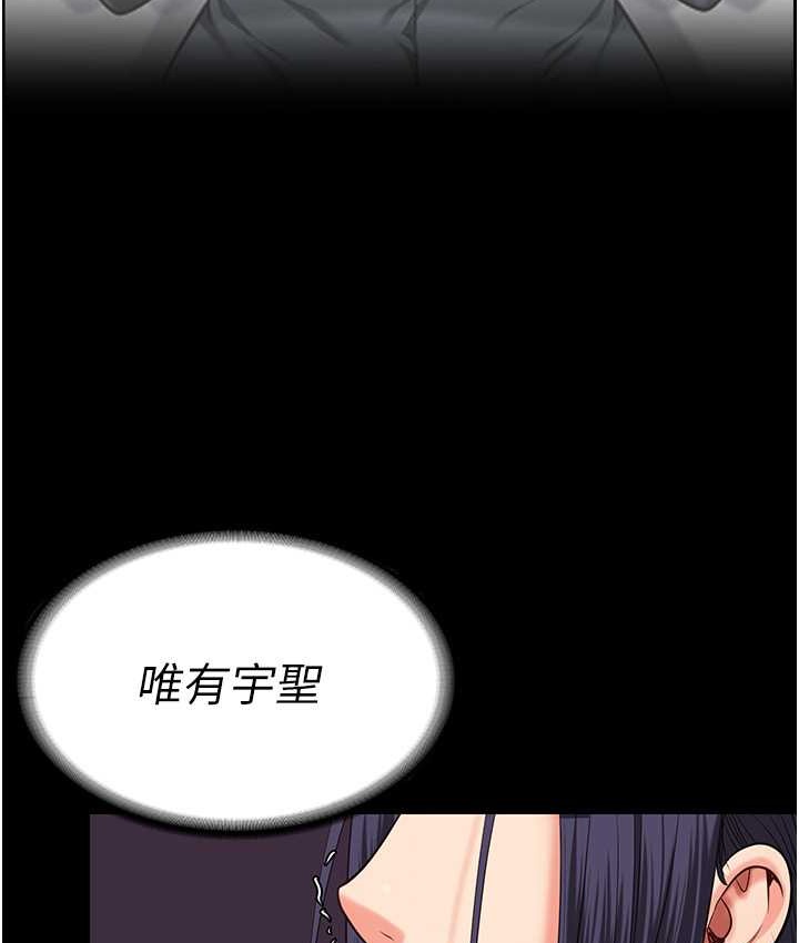 52P - 监狱女囚