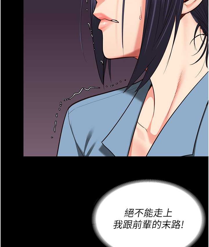 53P - 监狱女囚