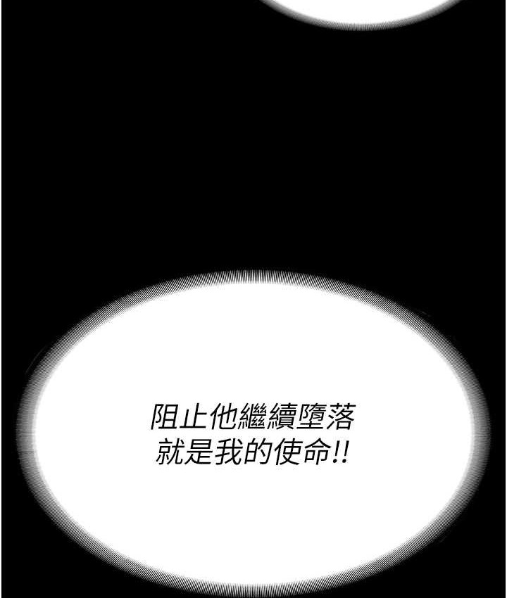 54P - 监狱女囚