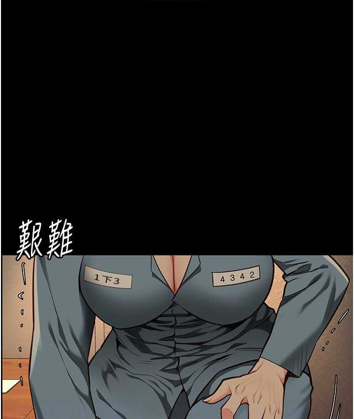 55P - 监狱女囚