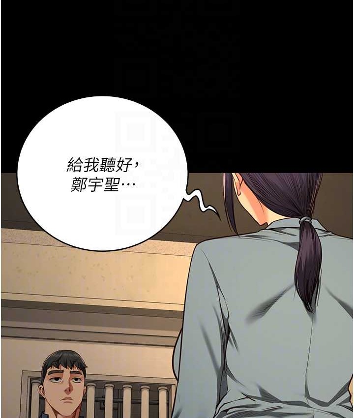 57P - 监狱女囚
