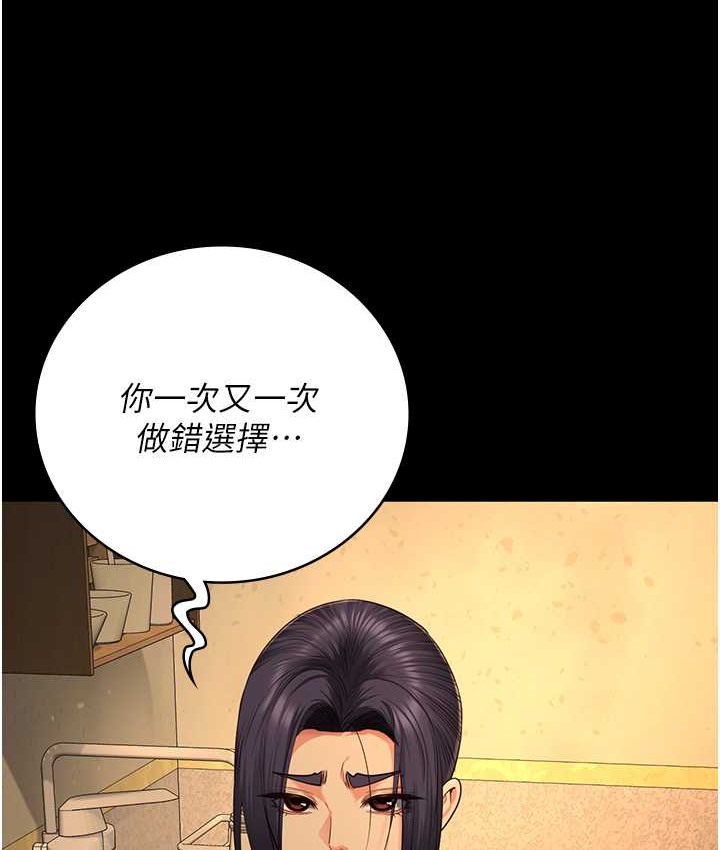 59P - 监狱女囚