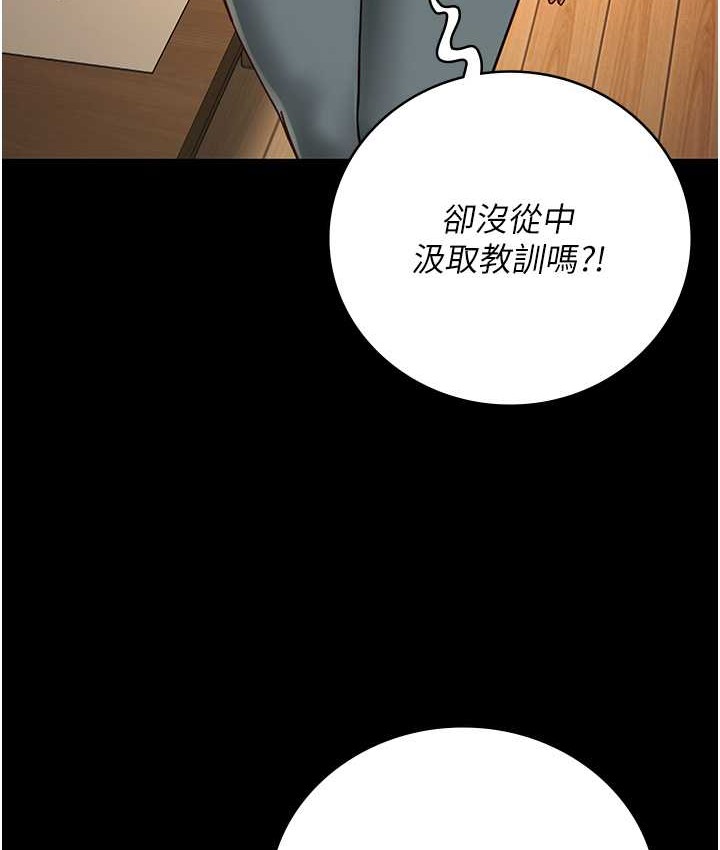 61P - 监狱女囚