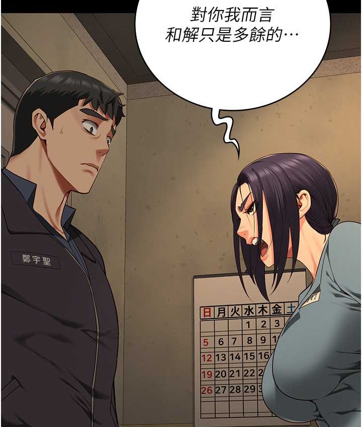 62P - 监狱女囚