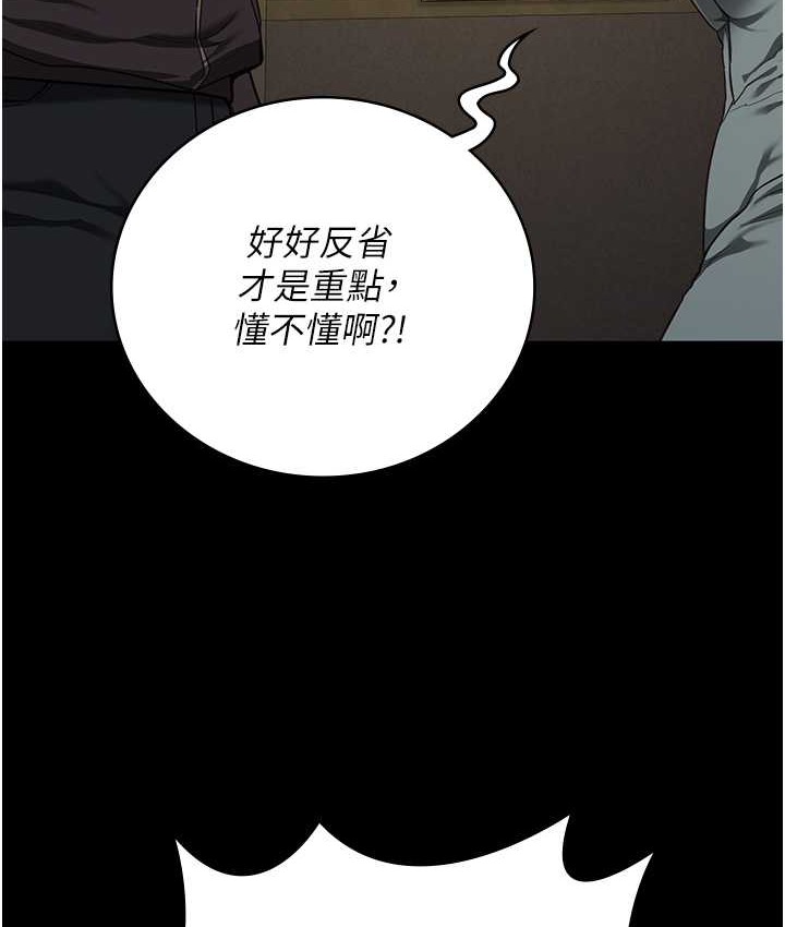 63P - 监狱女囚