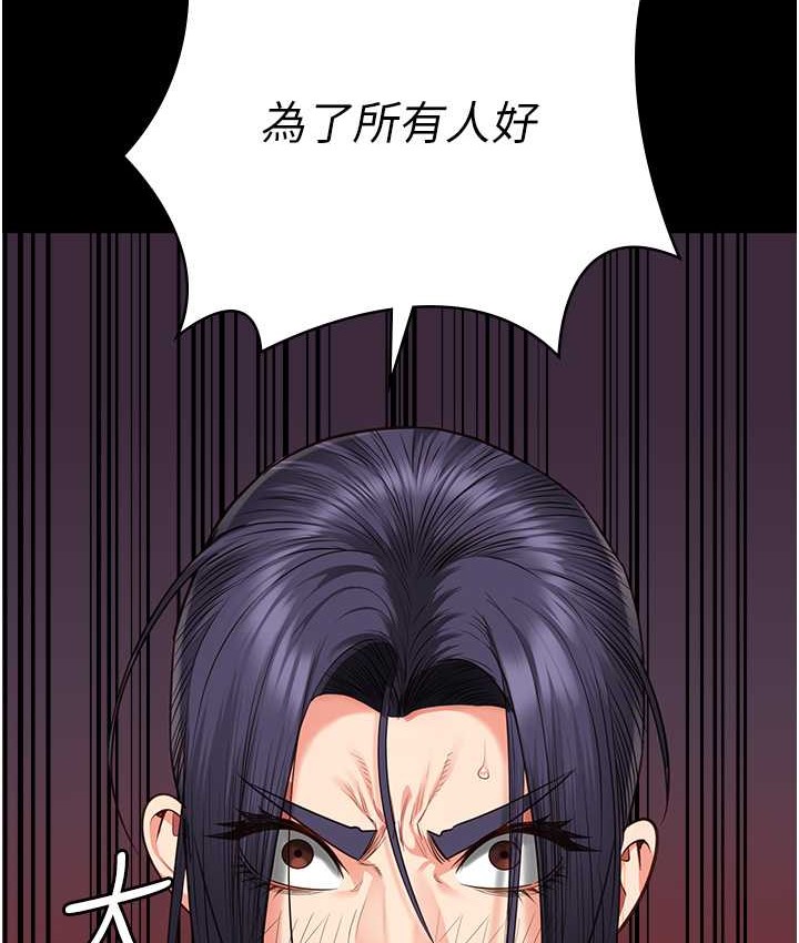 64P - 监狱女囚