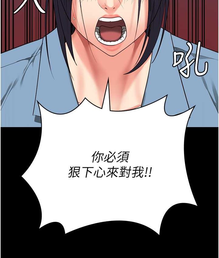 65P - 监狱女囚